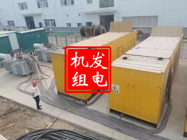 雨山发电机租赁必备常识