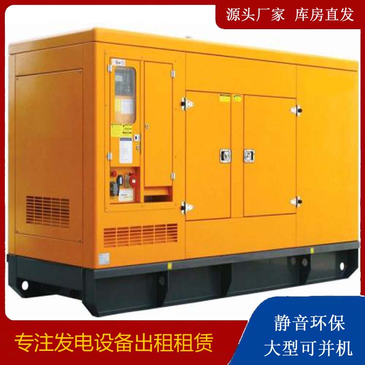 雨山出租发电机要注意损伤柴油发电机的启动方式