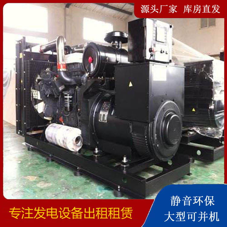 雨山出租发电机 为您讲解发电机的工作原理