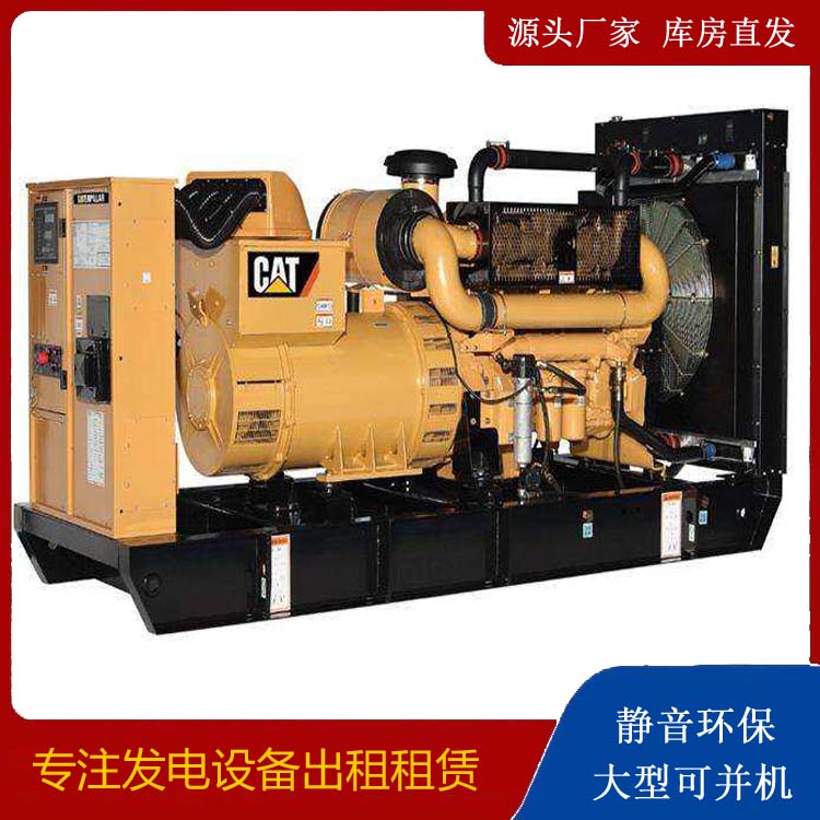 雨山租赁发电机 柴油发电机组运行前检查哪些重要部件