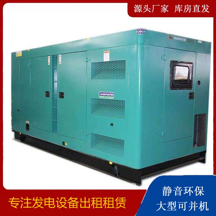 雨山出租发电机康明斯发电机要讲究正确的操作步骤