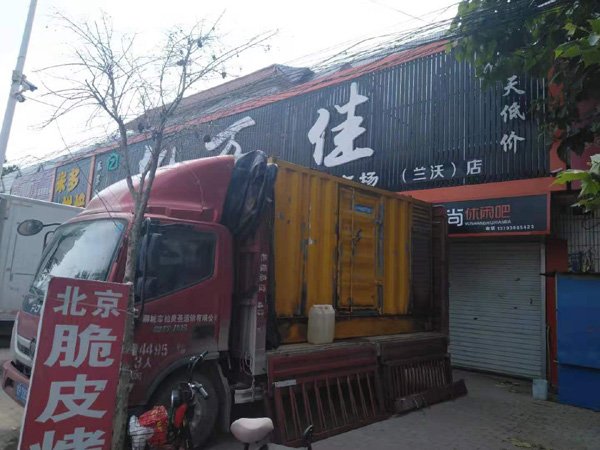 雨山发电机出租-柴油发电机组散热器如何检查与维护