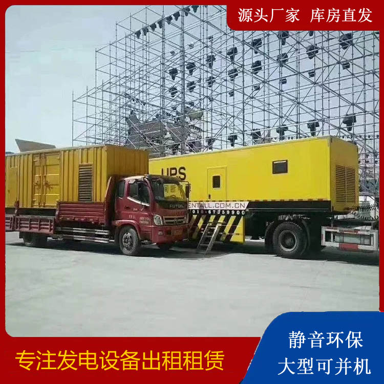 雨山有哪些常见的发电机组输出电压类型？